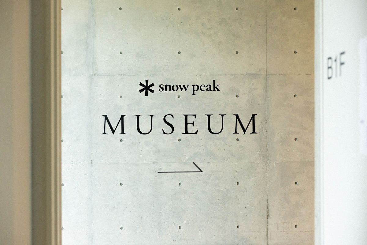 Snow Peak Museum - Snow Peak